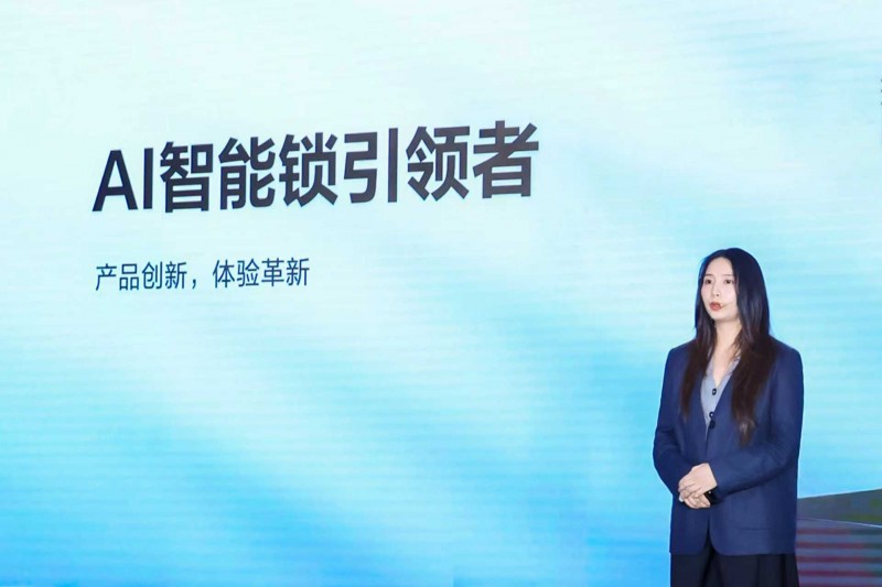 驭智·向前2026萤石品牌新品发布会：以安全的智能科技共创美好生活新范式(图5)