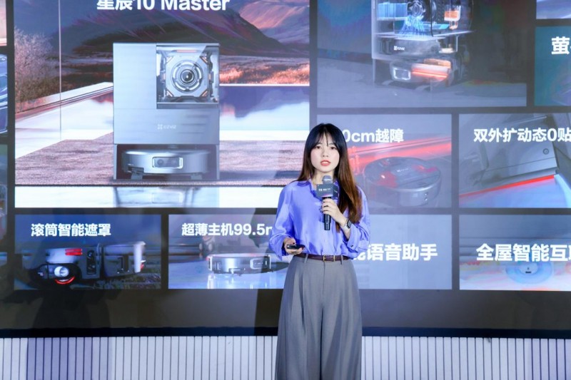 驭智·向前2026萤石品牌新品发布会：以安全的智能科技共创美好生活新范式(图7)