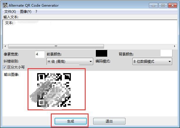 常用的纠错编码有（）(图1)