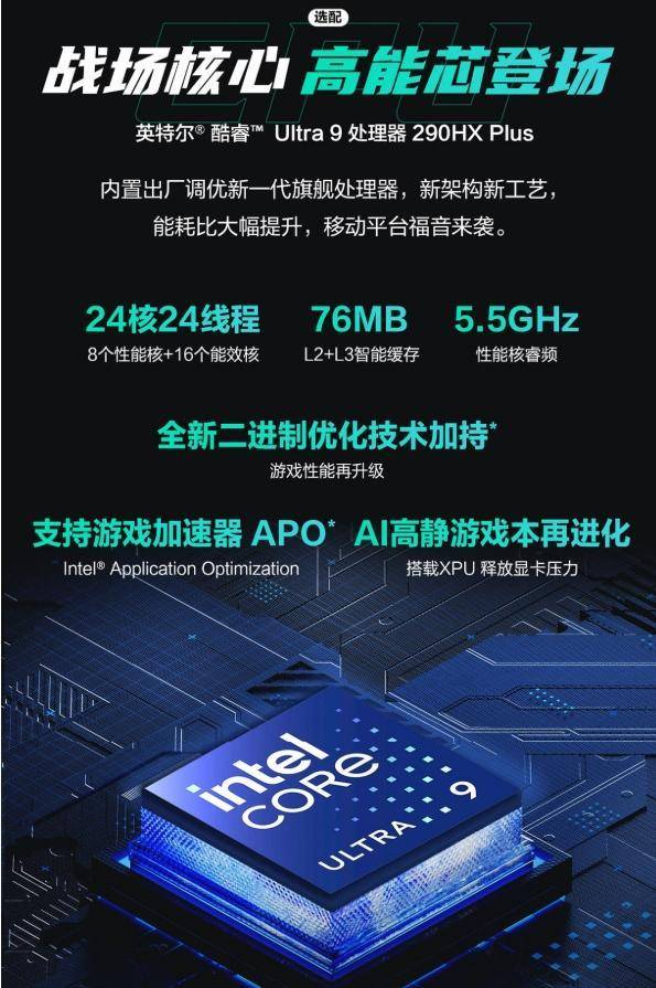 华硕天选7Pro系列游戏本首发预约开启搭载300Hz高刷屏(图3)