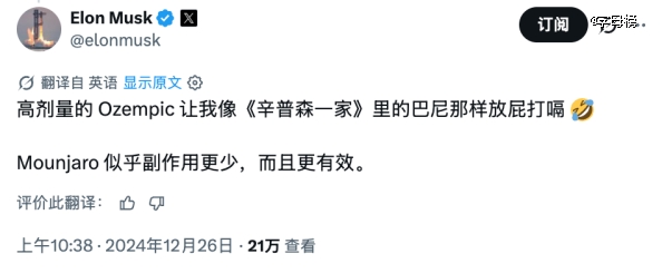 被礼来反超后诺和诺德牵手OpenAI(图1)