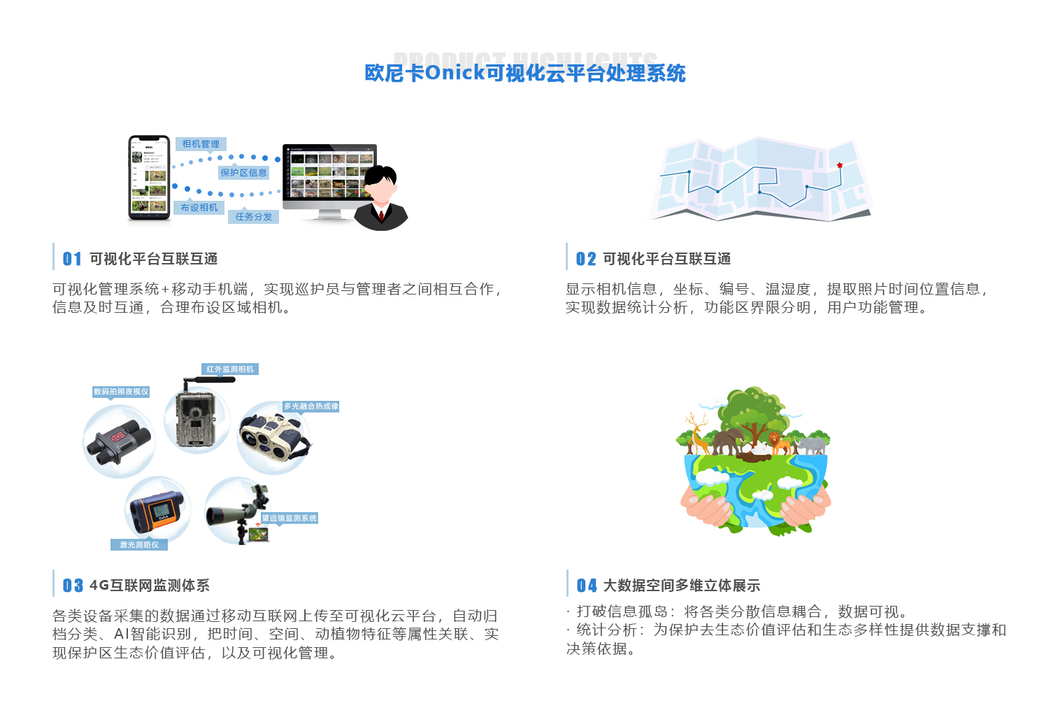 中源协和：公司将继续全面开拓细胞存储业务创新营销体系(图1)
