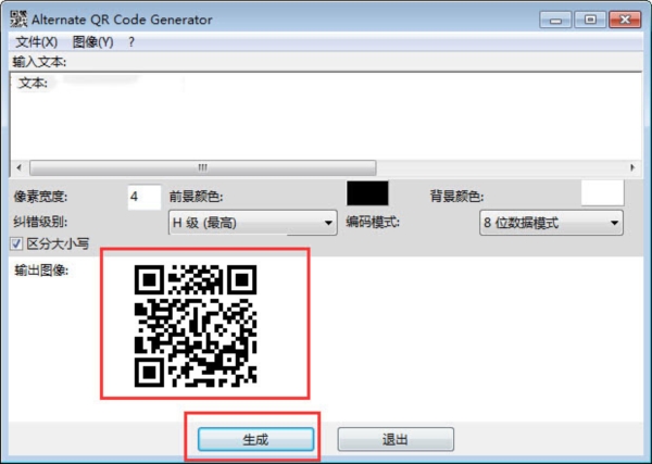 IQM宣布推出面向容错量子计算的新型量子纠错方法(图1)