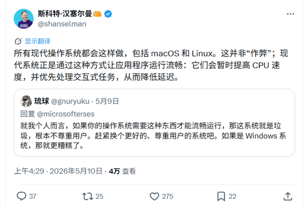 来的太晚了！WindowsK2出师不利网友：Windows11已是一死路(图2)