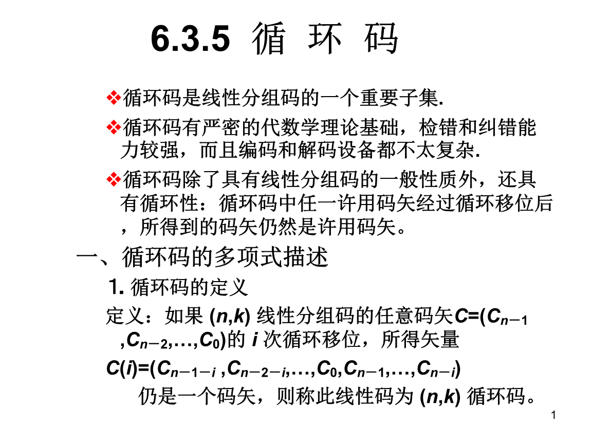 新的决战打响特朗普连签多项命令句句不提中国句句都是中国(图1)