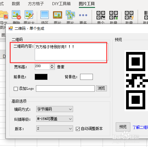 深圳市中考中招管理系统入口-深圳本地宝(图1)
