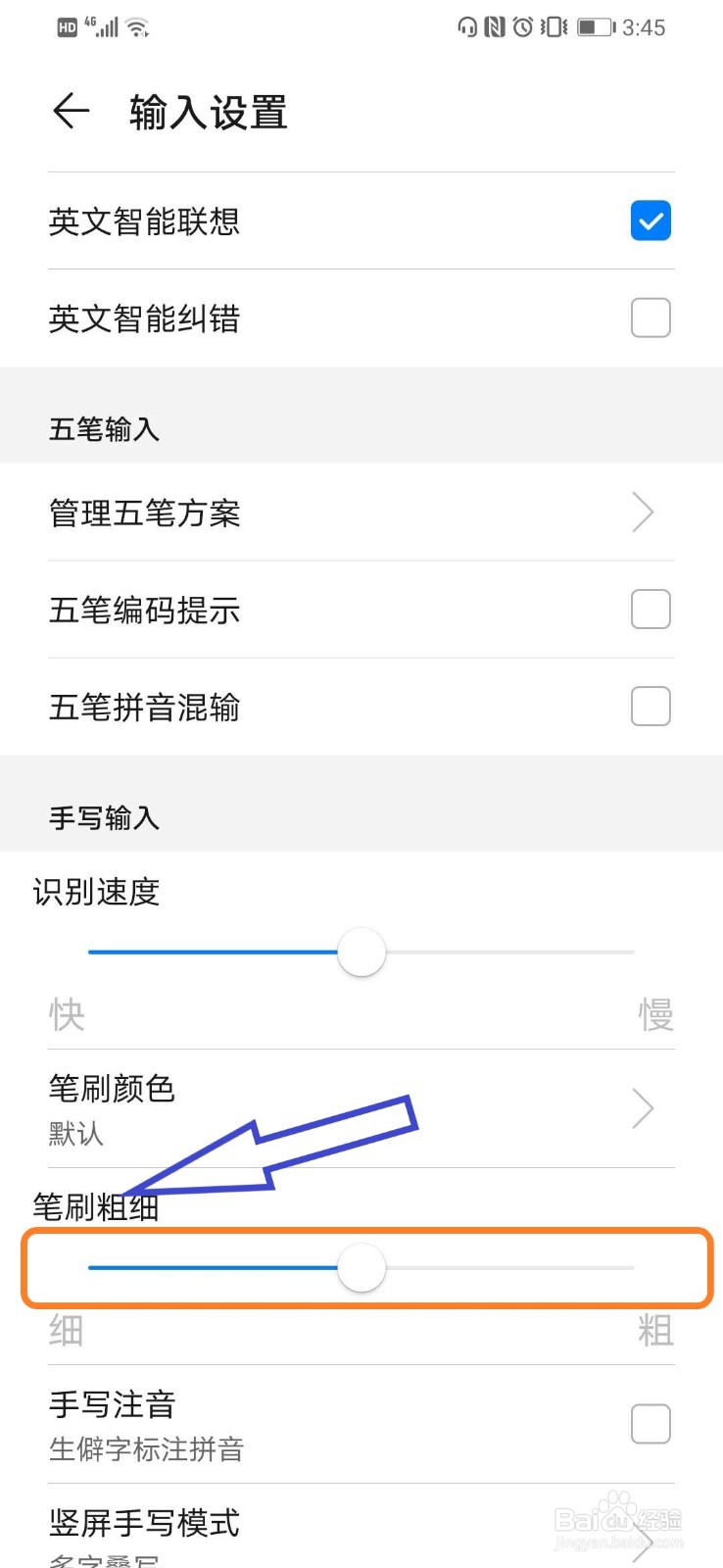 大学录取通知书怎么辨别真假(图1)
