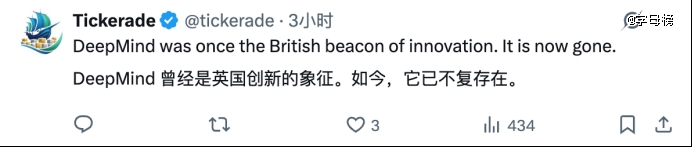 哈萨比斯过河拆桥？诺奖项目背后的AlphaFold团队被拆散了(图1)