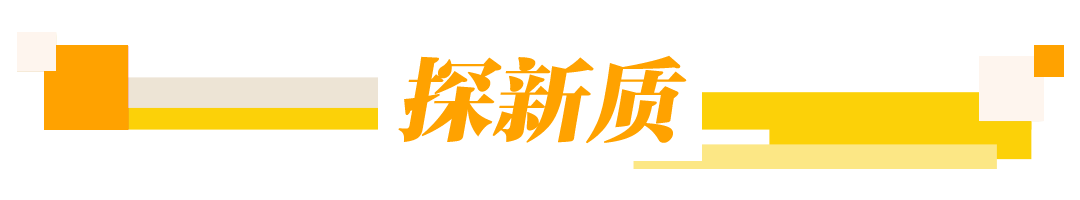 观察早报丨成都新一轮汽车消费补贴今日启动；商务部等部门对美国涉华消极措施实施反制；美国海关已退回约1000亿美元关税(图7)