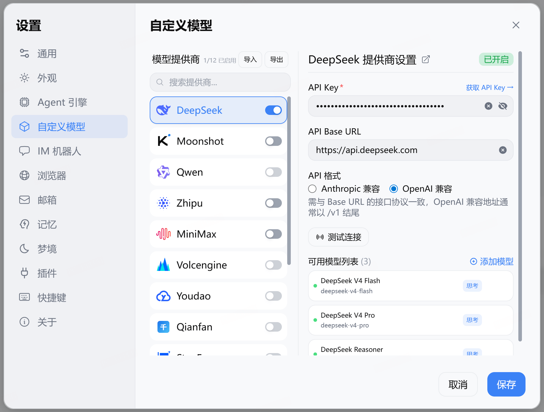 网易有道LobsterAI派发5000积分多Agent协作打通AI办公交付闭环(图1)
