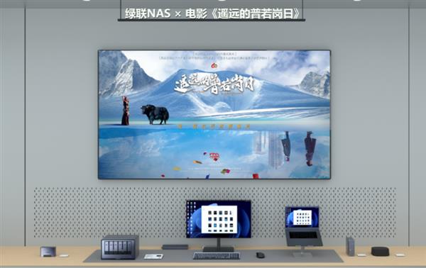 绿联AINAS登陆2026BIRTV联合松下打造高效影像工作流(图4)