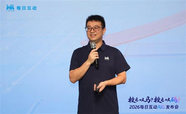 每日互动发布仝人编程让“懂业务”的人也“会开发”(图2)