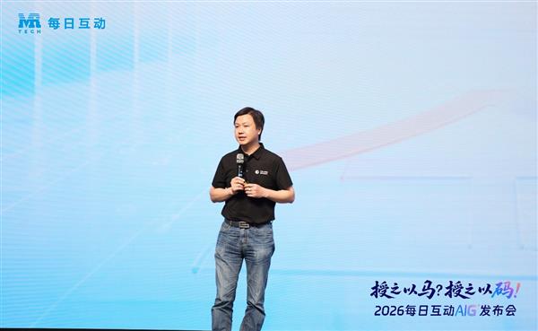 每日互动发布仝人编程让“懂业务”的人也“会开发”(图1)