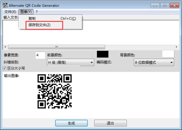 纠错编码的基本原理推选优秀ppt(图1)