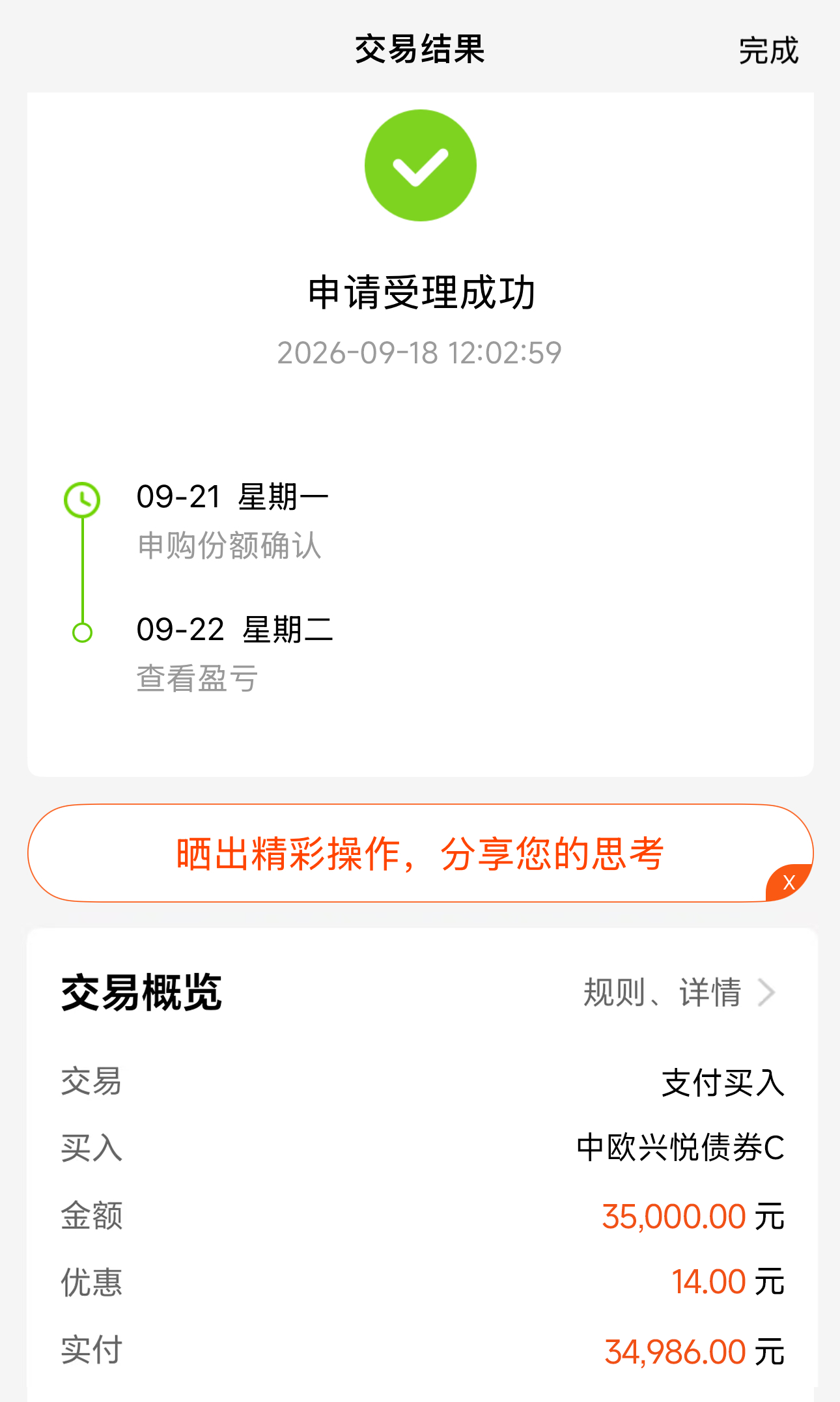 of021151(图1)