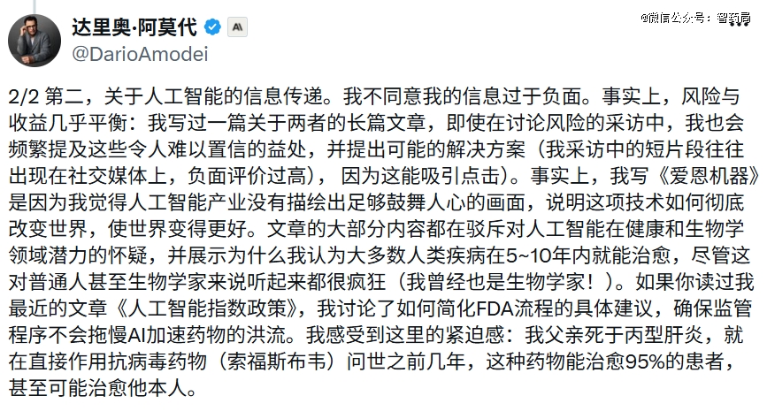 张锋点赞Anthropic公布首个AI自主科学发现21小时零干预Claude找到全新DNA系统(图2)