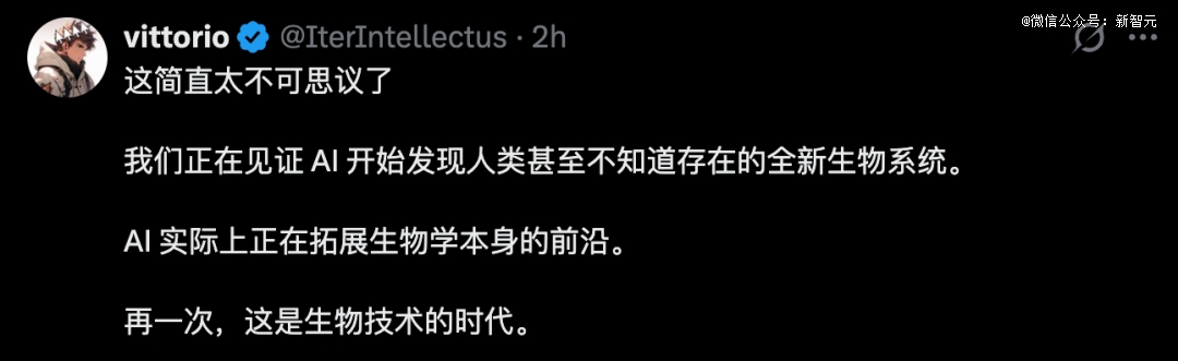 刚刚Claude发现神秘DNA系统狂烧21亿Token挖出「上帝手术刀」(图3)
