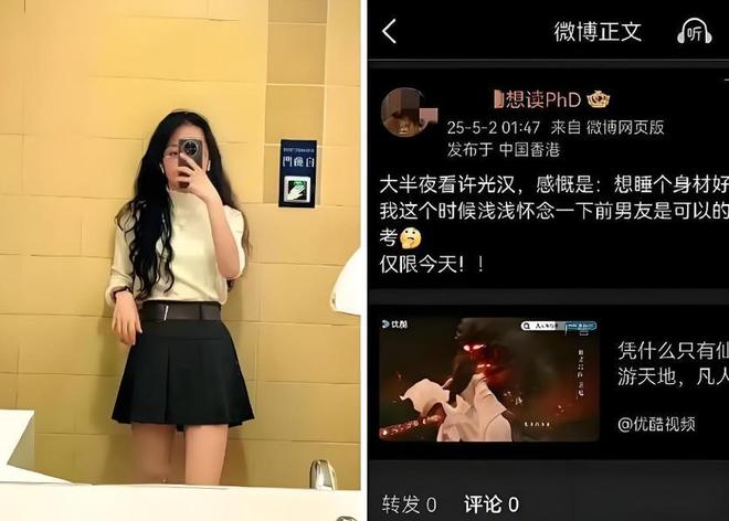 武大杨景媛案子再升级！幕后律师团被扒曾勾结境外势力反中(图3)