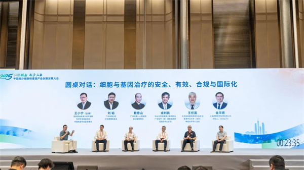 细胞基因产业化浪潮起南沙五度一体逐浪启航(图8)