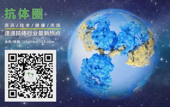 今晚有约从DNA设计到成品冻存：双抗生产全流程解析(图4)