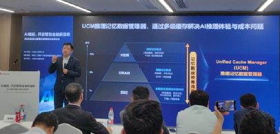 AI重磅！华为“黑科技”来了(图2)