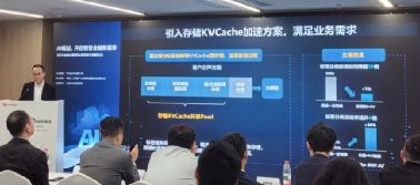 AI重磅！华为“黑科技”来了(图3)