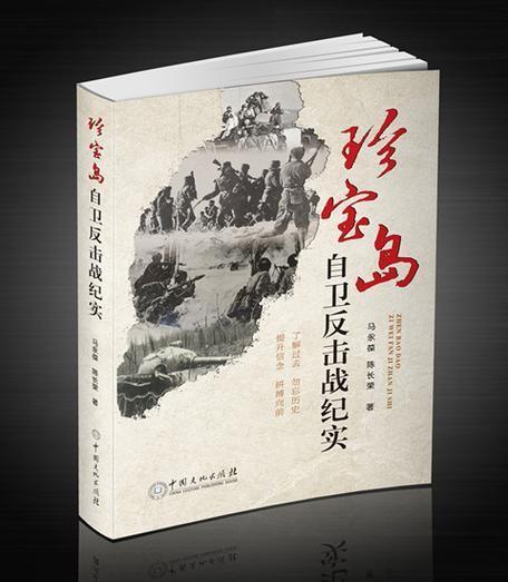 中央对毛主席的最新评价让我好激动(图7)