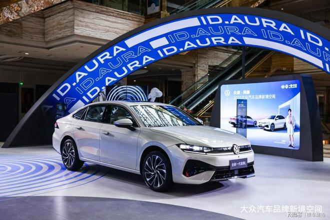 莫比乌斯环转动蓉城：大众把“中国DNA”写进未来座驾(图3)