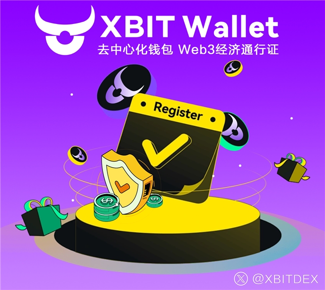 财库模式催生山寨币钱包变革：XBITWallet引领安全存储升级(图4)