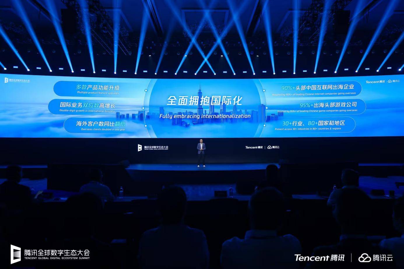 腾讯汤道生：打造智能化、全球化双引擎助力企业稳增长(图3)