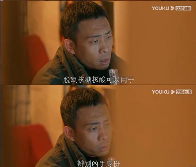 这里全城采集男性DNA“Y库”究竟是啥(图9)