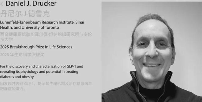 2025诺奖最新预测出炉-中国科学家有望拿下化学奖？(图21)