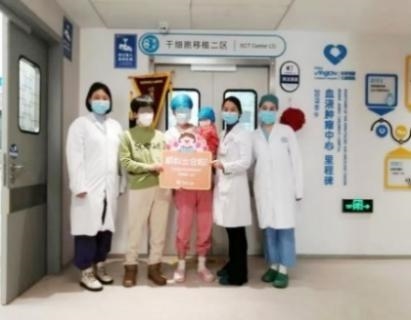 建设世界一流脐带血干细胞公共资源实体库：北京市脐带血库二十三年的光荣与梦想(图5)