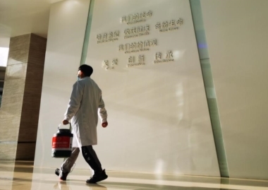 建设世界一流脐带血干细胞公共资源实体库：北京市脐带血库二十三年的光荣与梦想(图13)