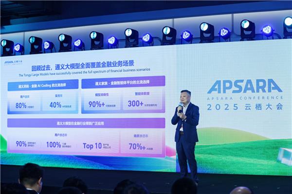 金融行业用好大模型只有“垂直”一个解(图2)