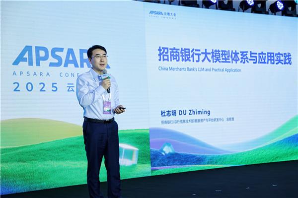 金融行业用好大模型只有“垂直”一个解(图3)