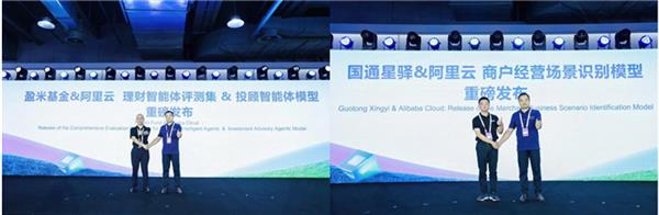 金融行业用好大模型只有“垂直”一个解(图7)