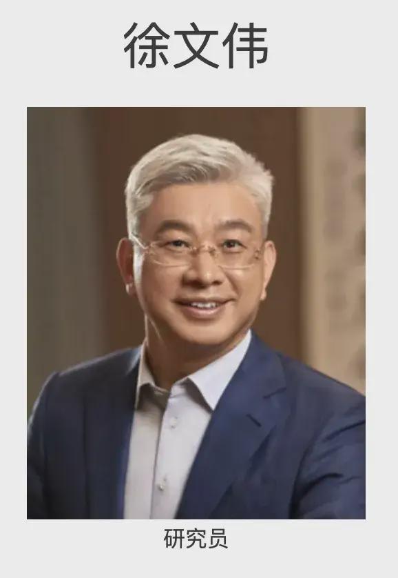 61岁退休后华为海思创始总裁成了复旦北大清华老师(图3)