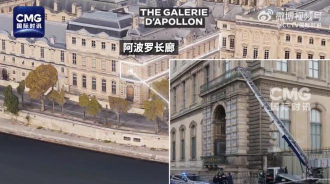 卢浮宫抢劫案有重大突破嫌疑人DNA被发现！多件珠宝仍下落不明盗贼作案8分钟全过程公布“还试图纵火”(图2)