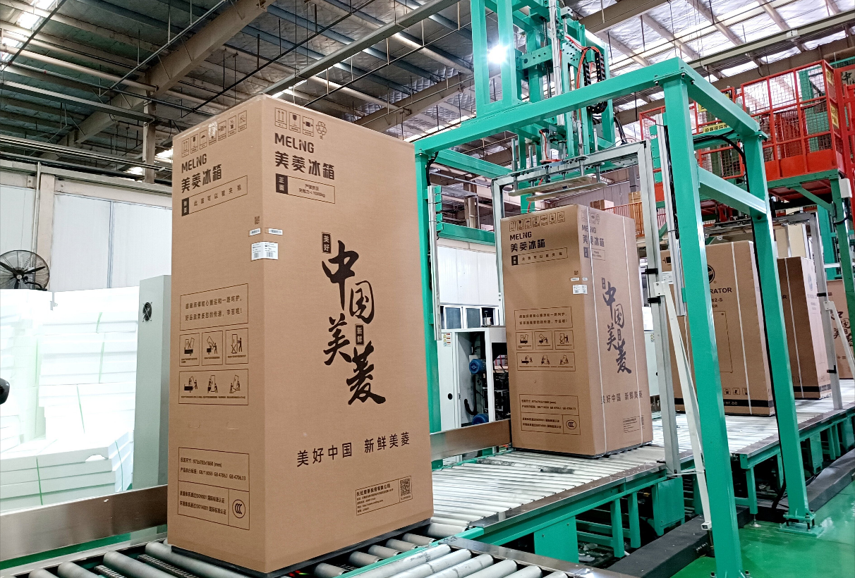 长虹美菱三季报出炉营收稳健增长(图2)