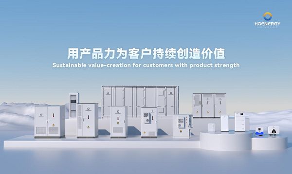 弘正储能EMS系统“硬控”海外多元场景构建能源智慧基因(图10)