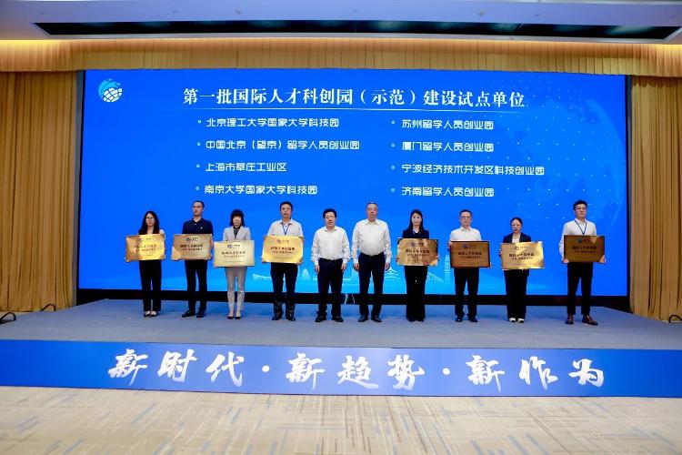 济南高新区细胞与基因产业集群——筑牢“健康新基座”领航医养健康新未来_泉城新闻_大众网(图2)