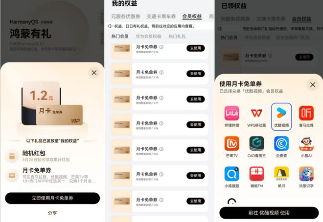 从《少年歌行》到《暗河传》我的“武侠DNA”全靠这个续费(图3)