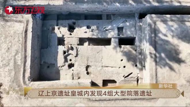 跨越千年的文明对话！东方卫视《中国考古报道》带你解锁华夏隐藏密码(图4)