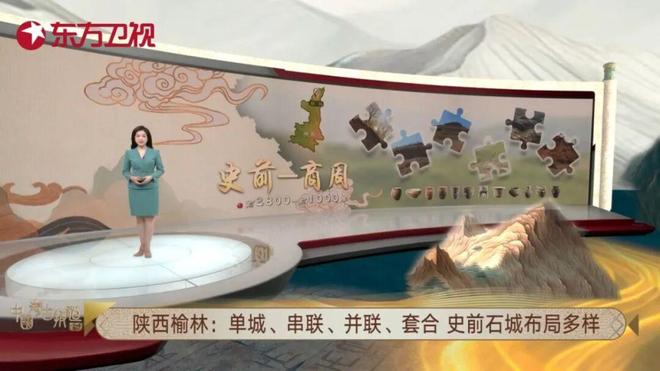 跨越千年的文明对话！东方卫视《中国考古报道》带你解锁华夏隐藏密码(图3)