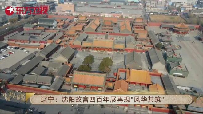 跨越千年的文明对话！东方卫视《中国考古报道》带你解锁华夏隐藏密码(图7)