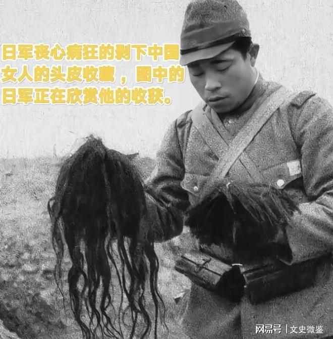 谈一谈日本这个民族的兽性这是刻在他们基因里的东西(图2)