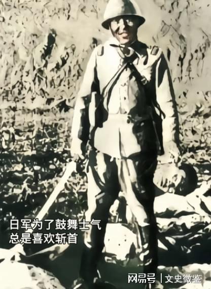 谈一谈日本这个民族的兽性这是刻在他们基因里的东西(图3)