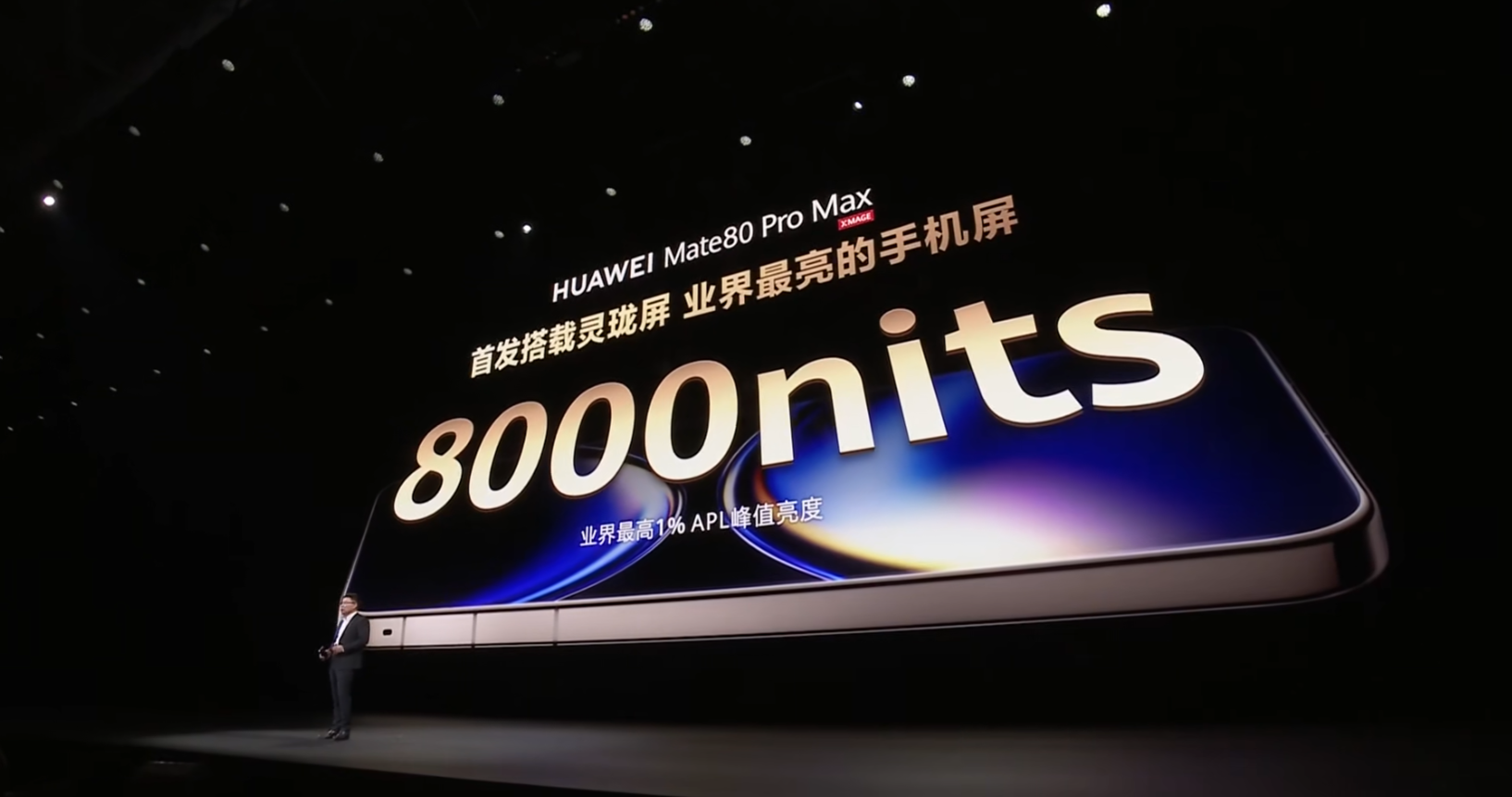 Mate80系列一夜火出圈为何华为手机总能创造“奇迹”？(图6)