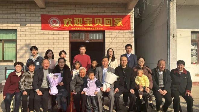 DNA确认！失散60年的母子团圆！(图2)